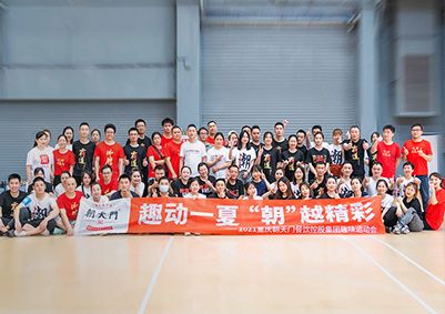 集團公司團建火鍋現場